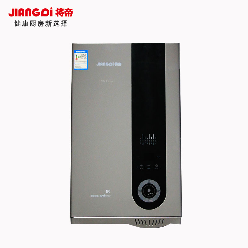 将帝燃气热水器 JSQ30-W5 2289元