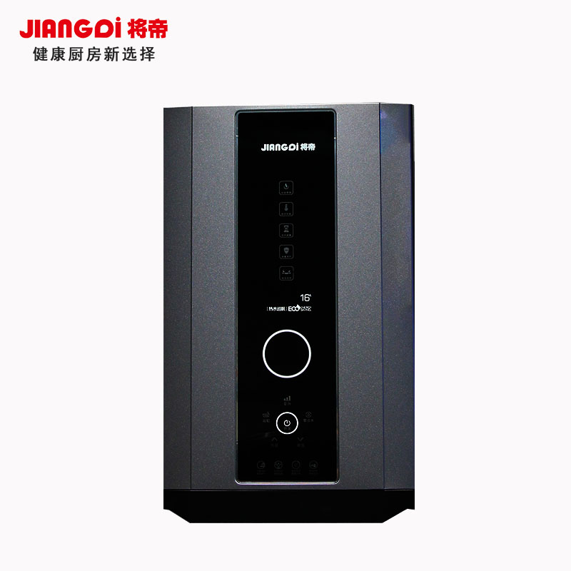 将帝电热水器 JSQ30-X16 4369元